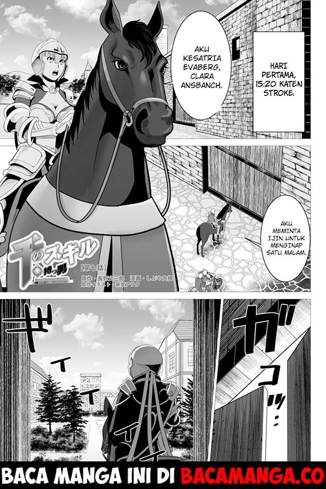 Sen no Sukiru o Motsu Otoko Chapter 07 Bahasa Indonesia